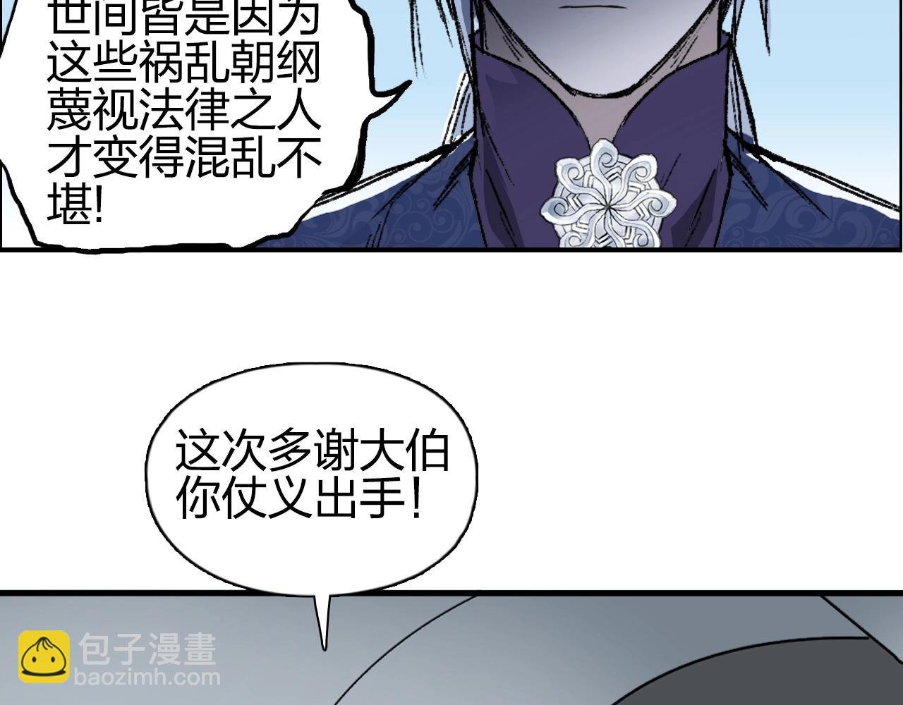 第250话 喜忧参半