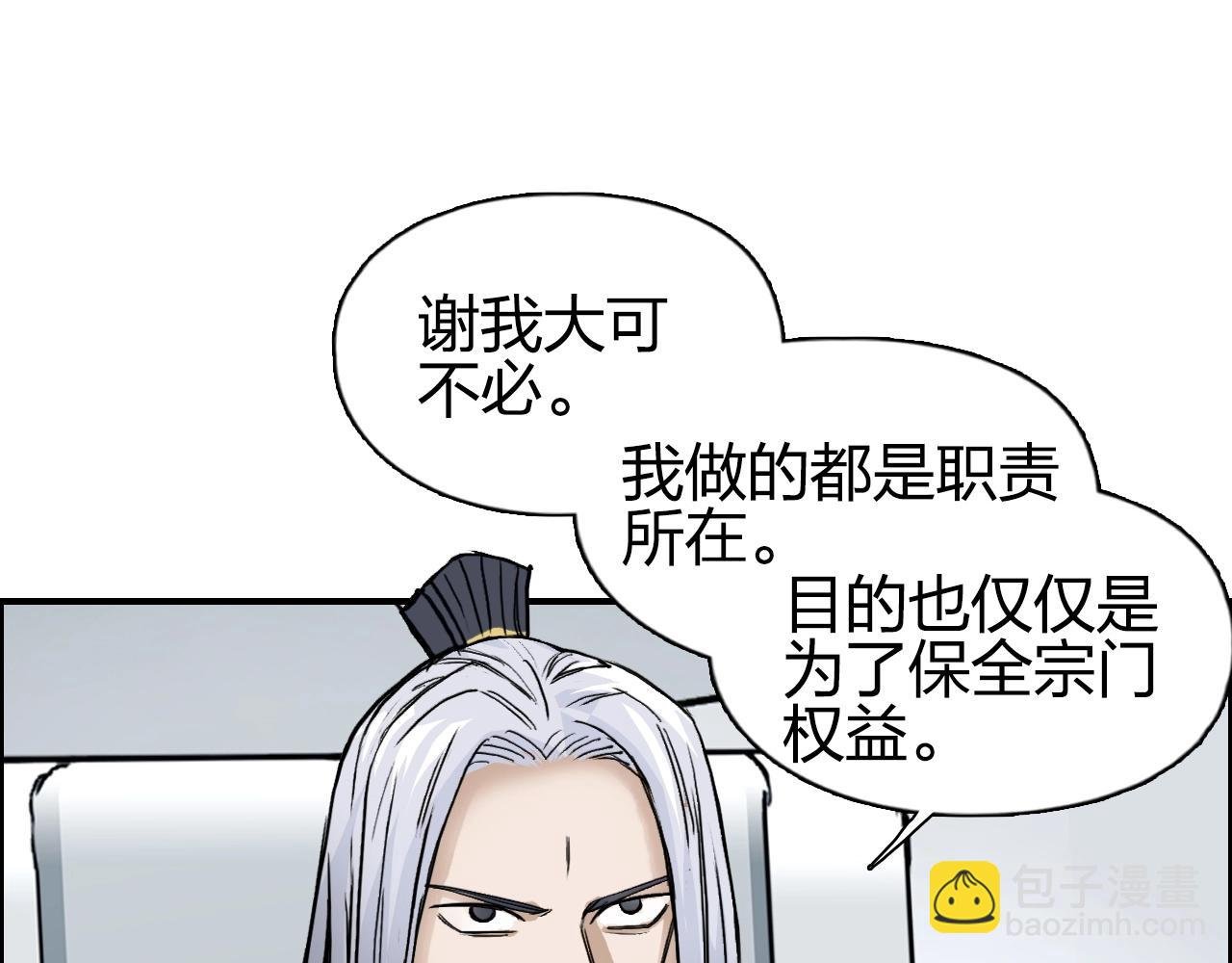 第250话 喜忧参半