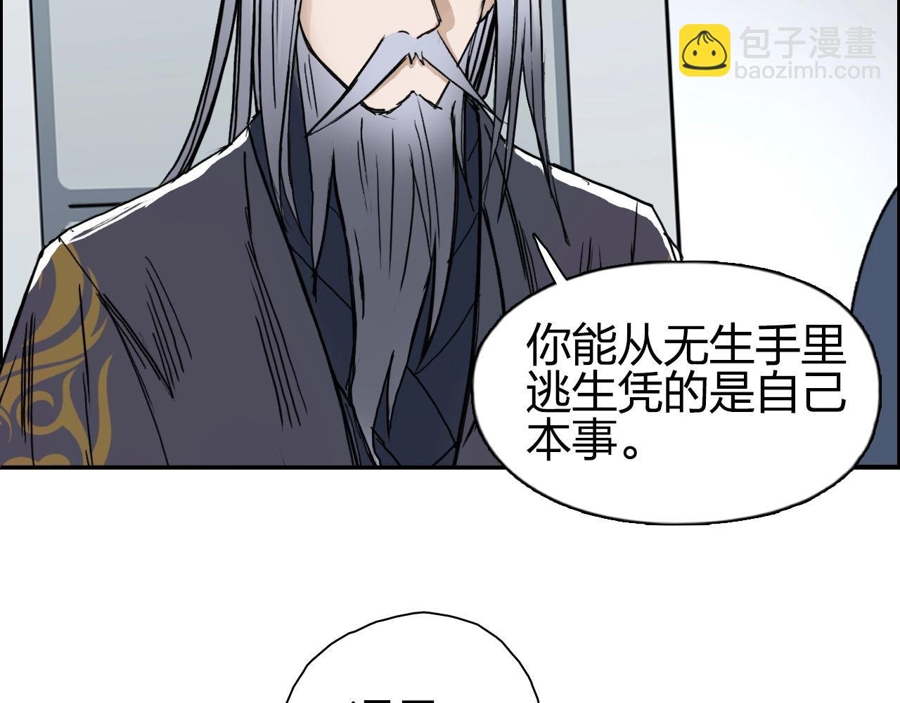 第250话 喜忧参半
