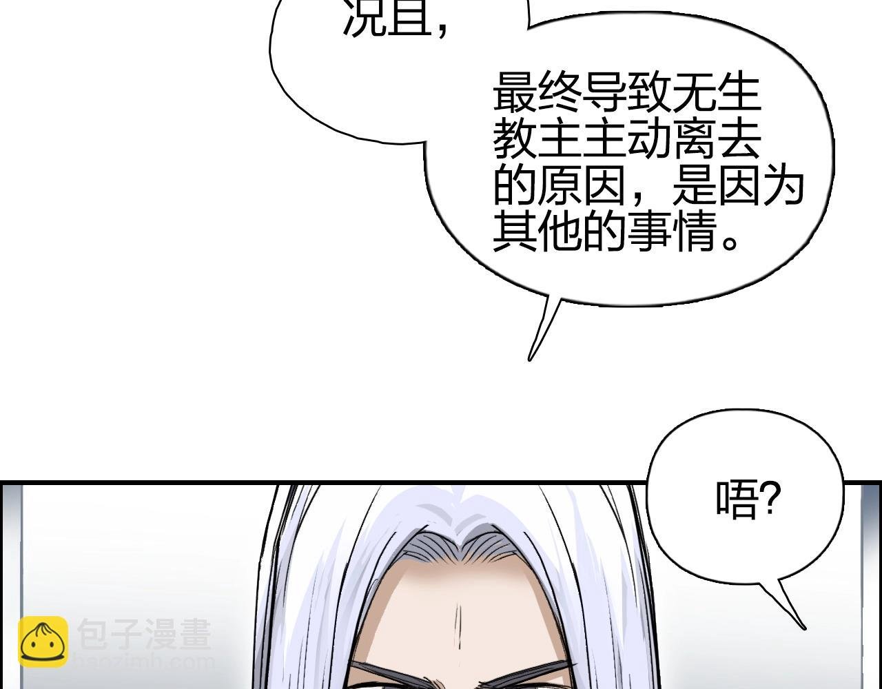 第250话 喜忧参半