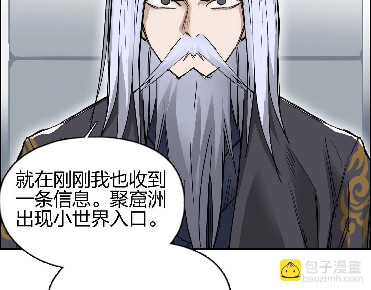 第250话 喜忧参半