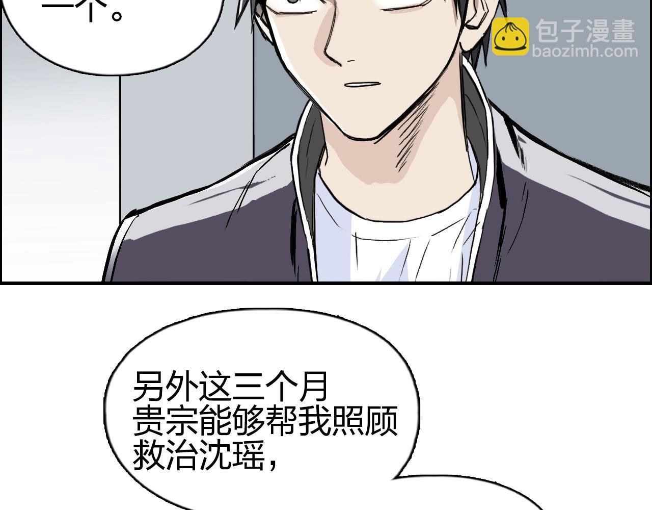 第250话 喜忧参半