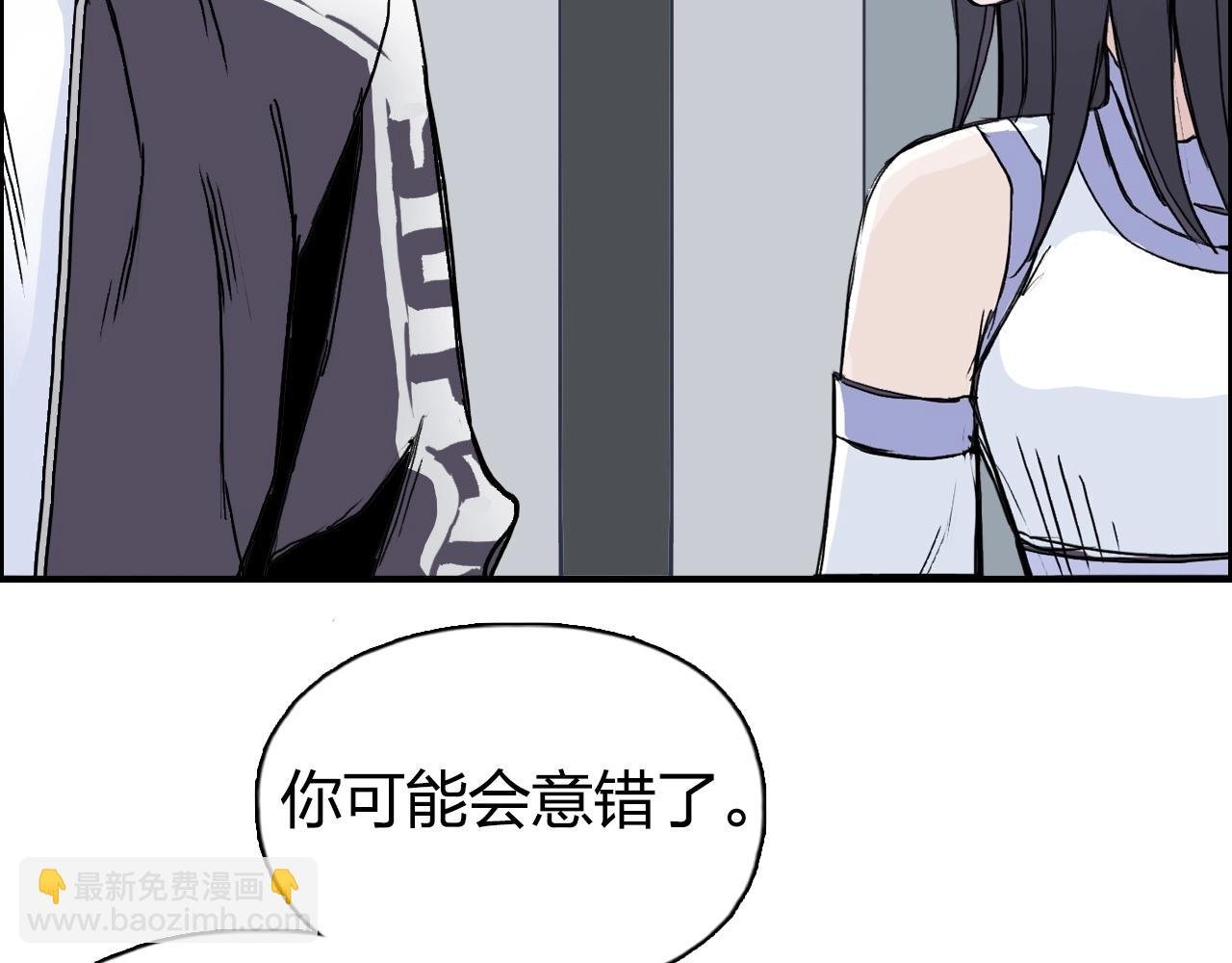 第250话 喜忧参半