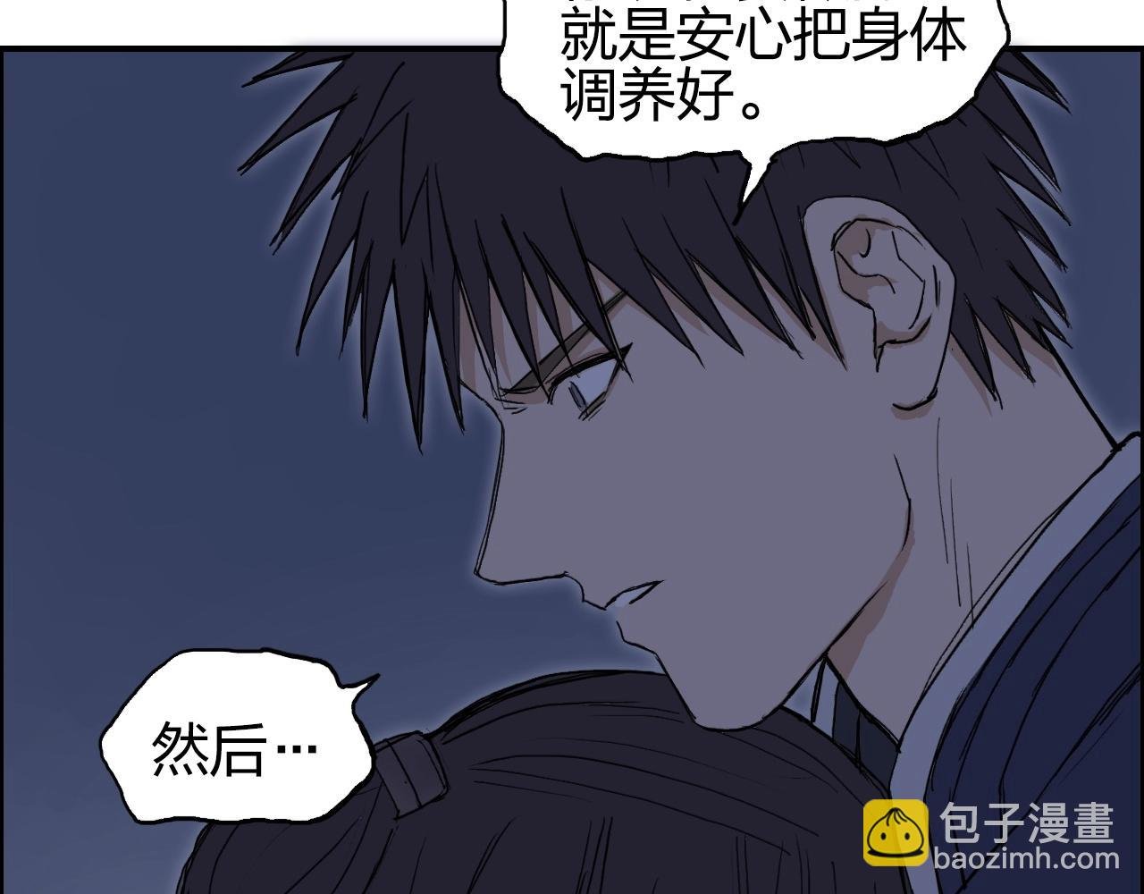第251话 最是人间留不住