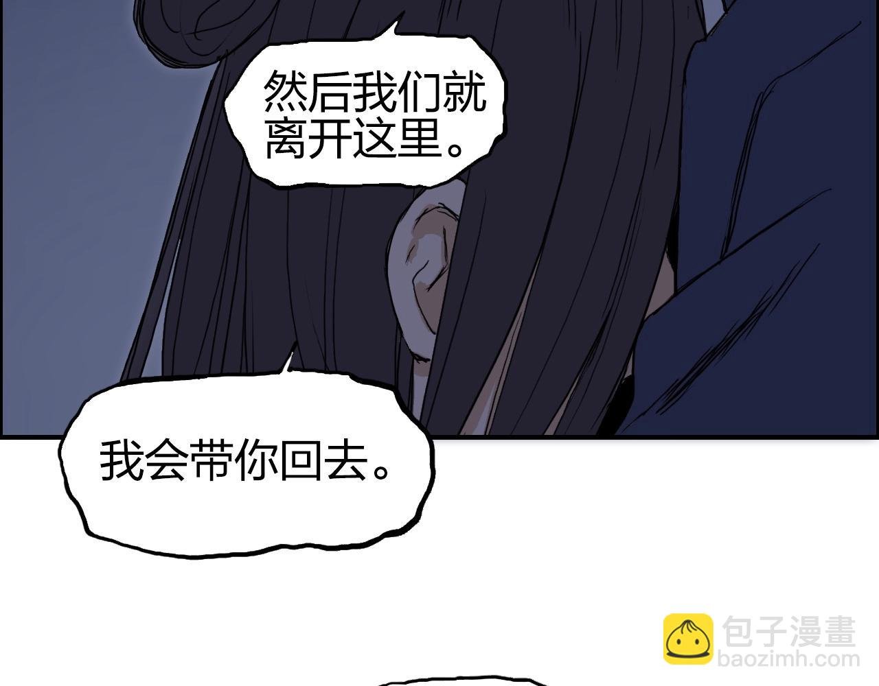 第251话 最是人间留不住