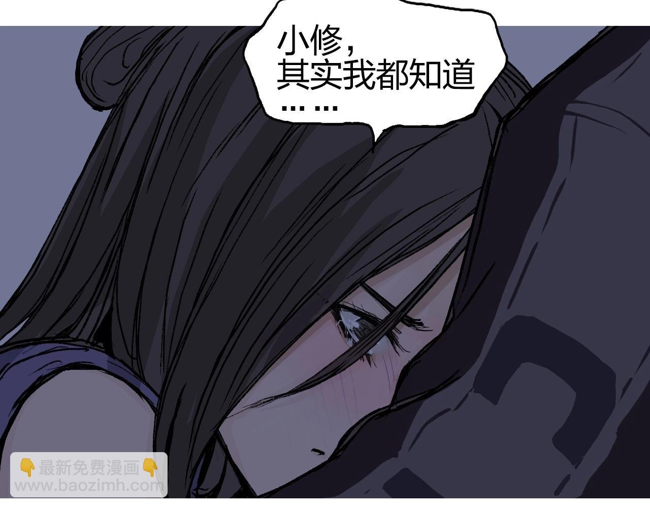 第251话 最是人间留不住