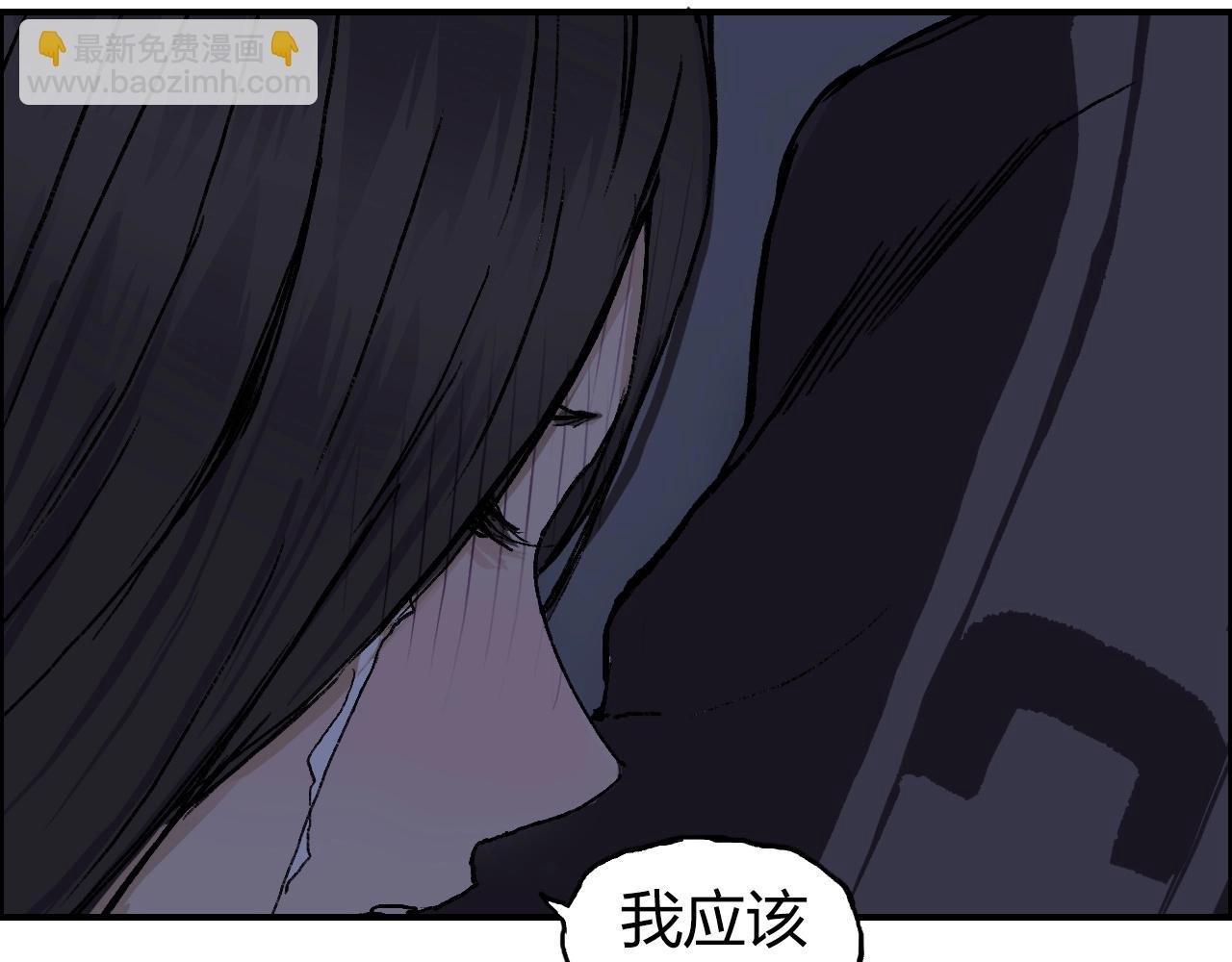 第251话 最是人间留不住
