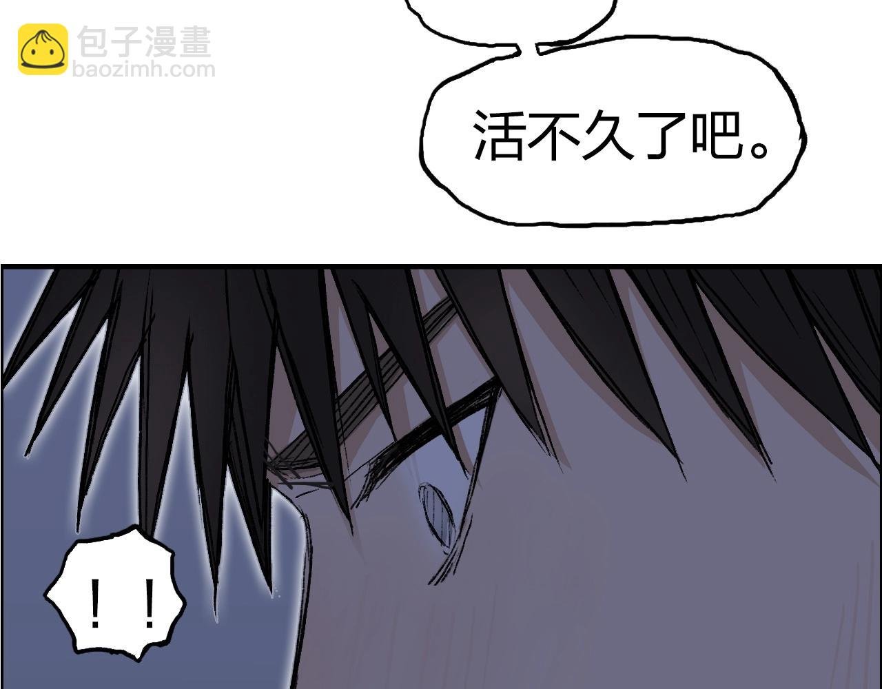 第251话 最是人间留不住
