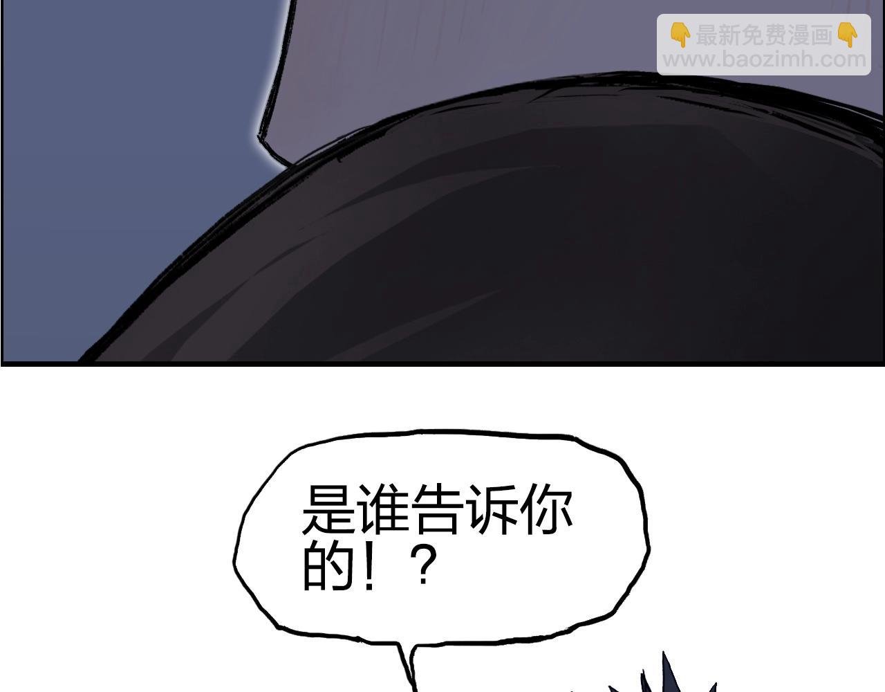 第251话 最是人间留不住