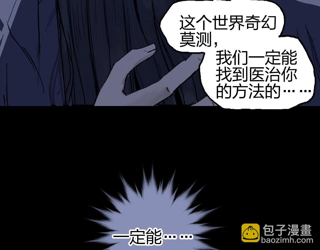 第251话 最是人间留不住