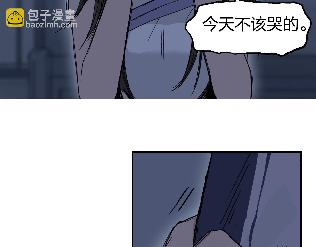 第251话 最是人间留不住