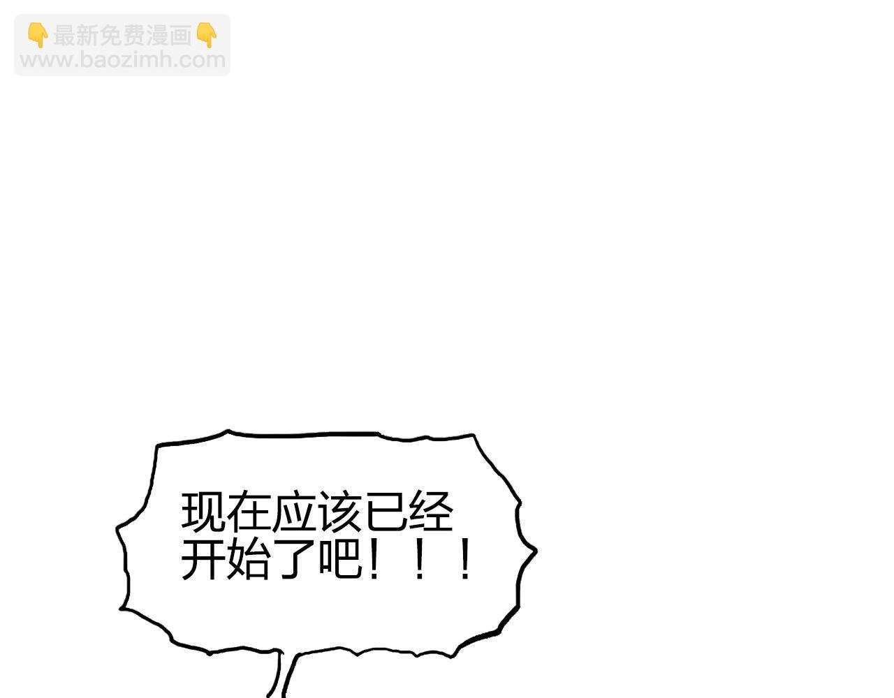 第251话 最是人间留不住