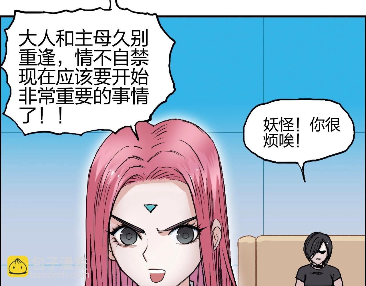 第251话 最是人间留不住