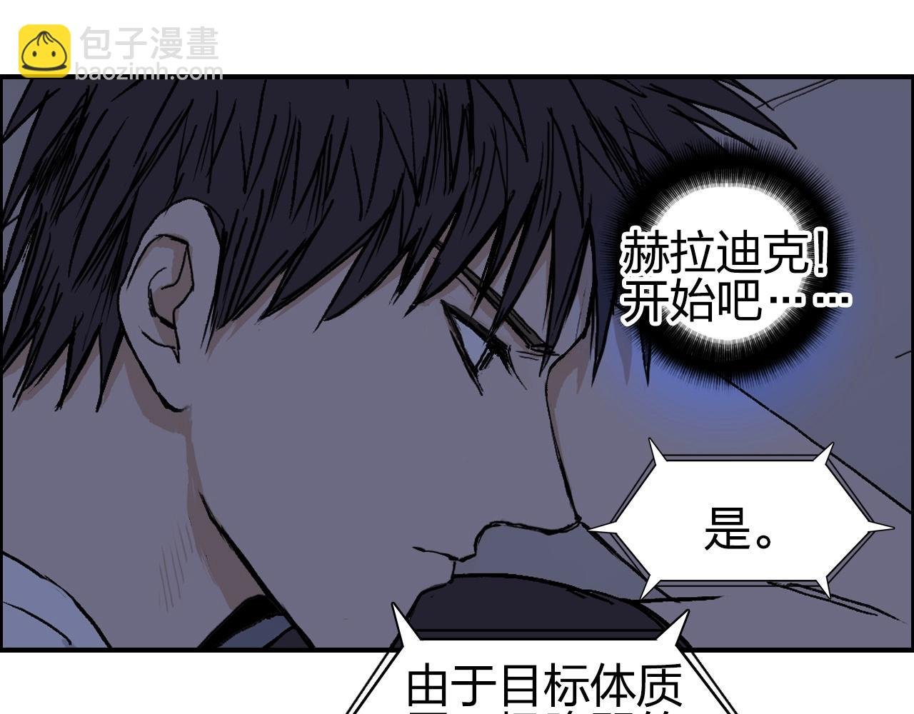 第251话 最是人间留不住