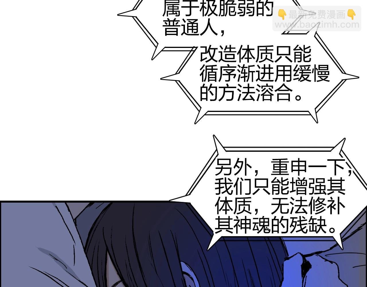 第251话 最是人间留不住