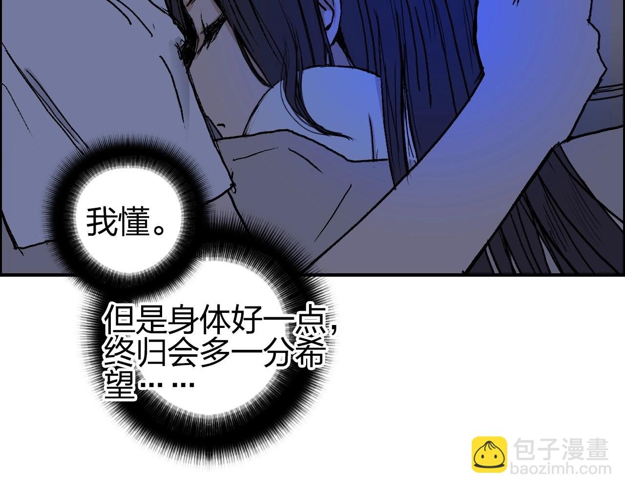 第251话 最是人间留不住