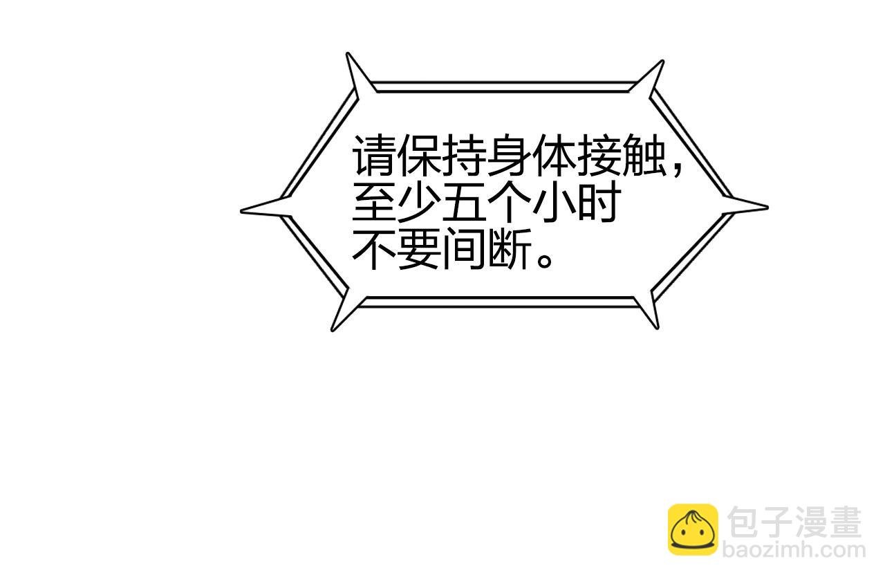 第251话 最是人间留不住