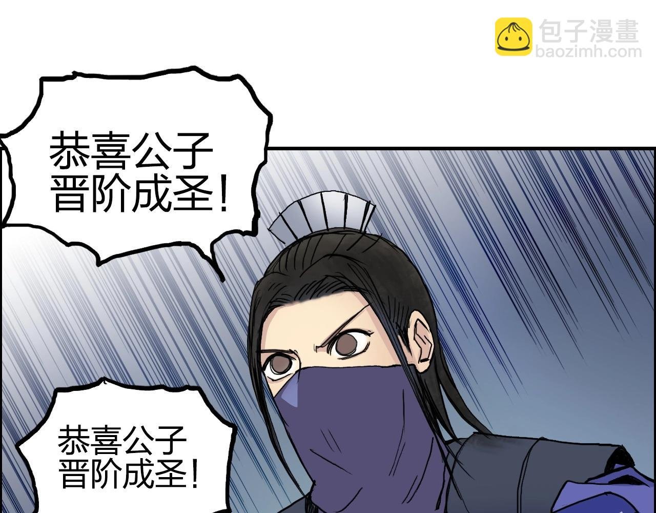 第251话 最是人间留不住