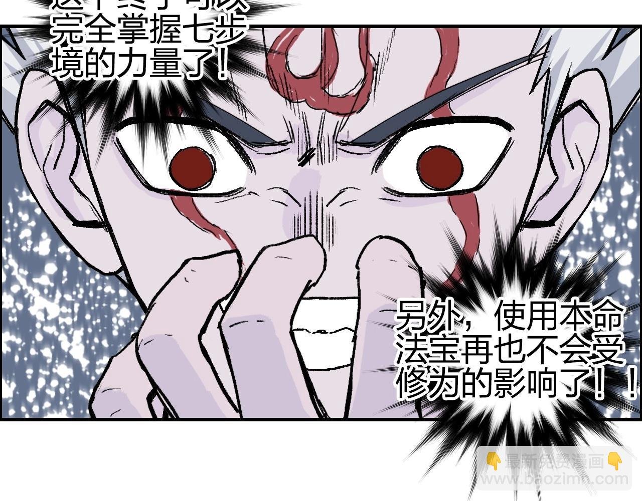 第251话 最是人间留不住
