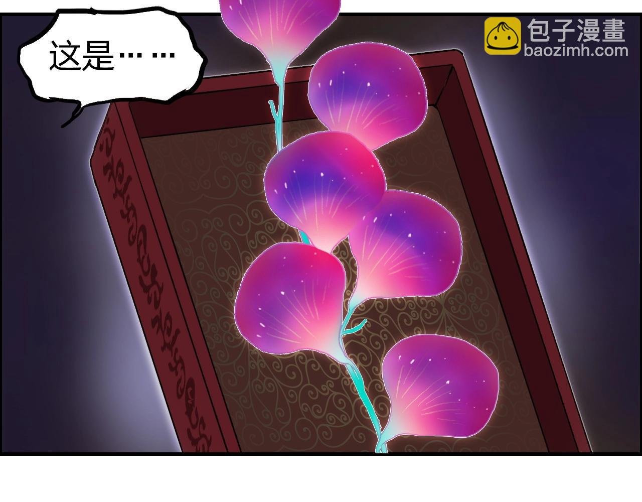 第252话 神魂空间