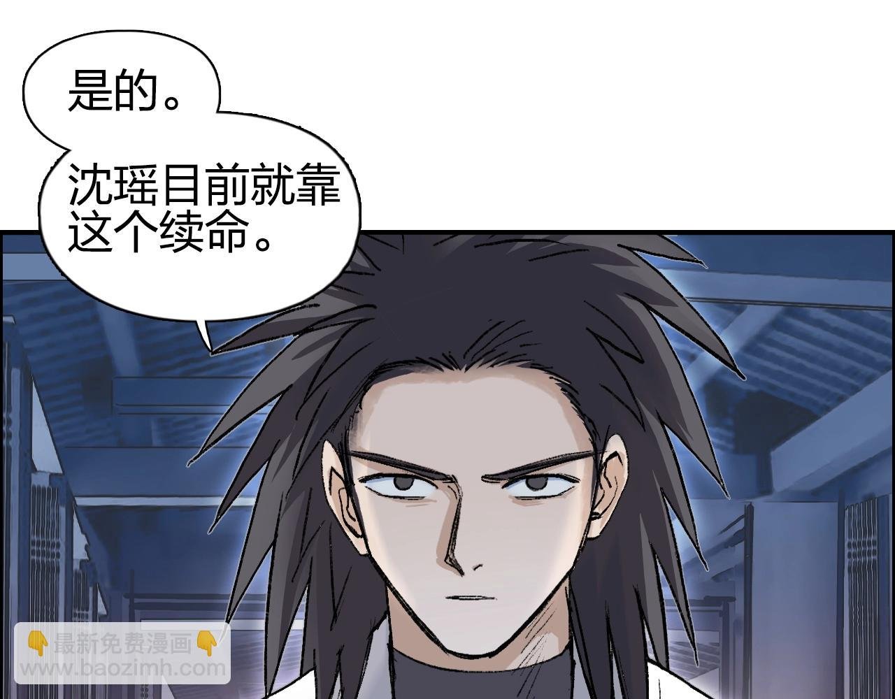 第252话 神魂空间