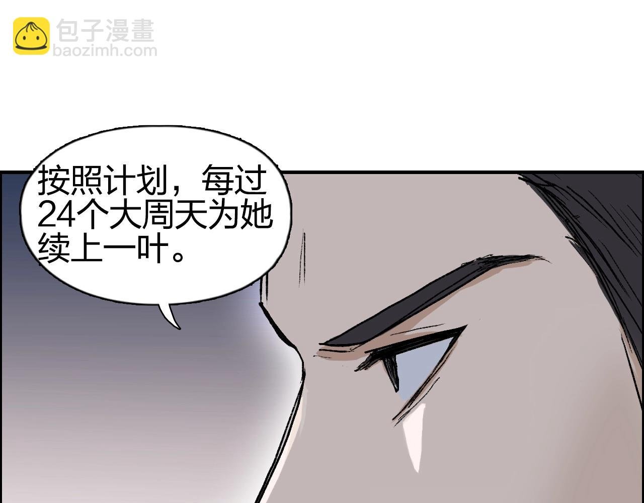 第252话 神魂空间