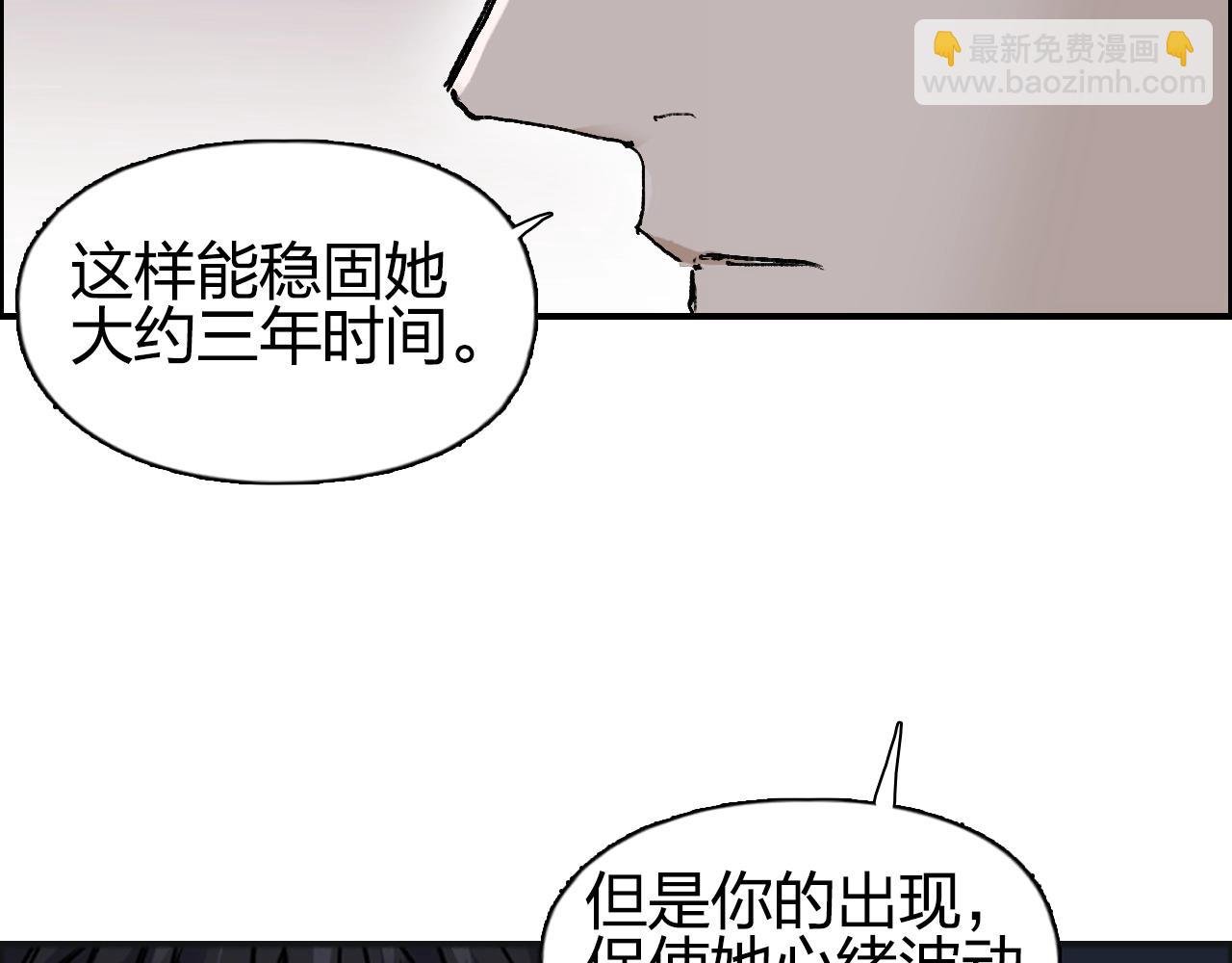 第252话 神魂空间