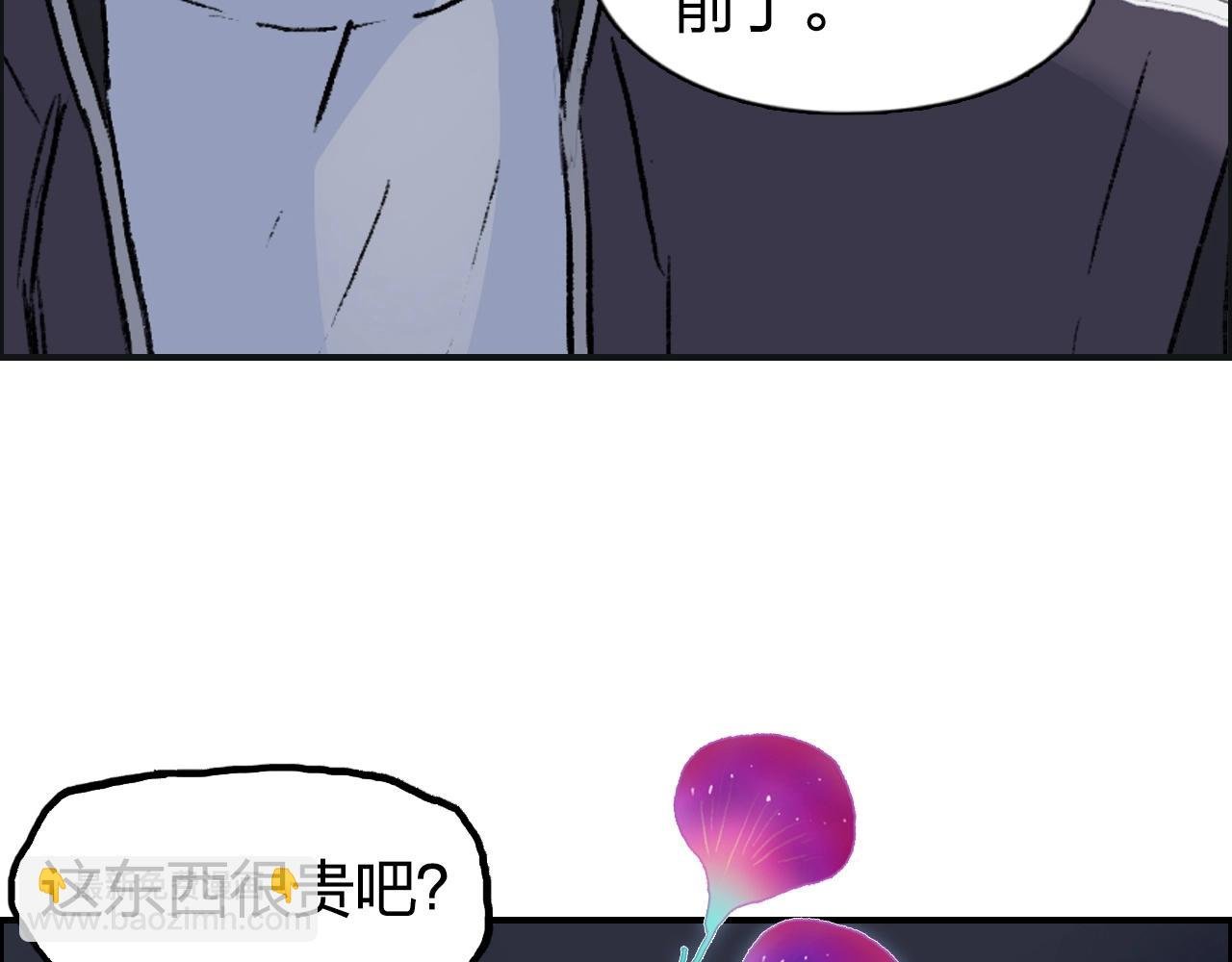 第252话 神魂空间