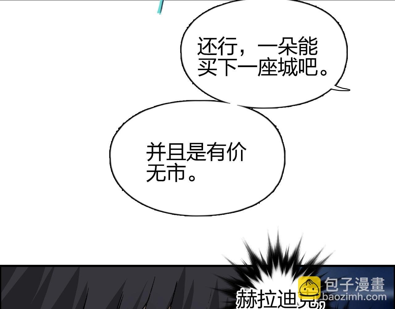 第252话 神魂空间