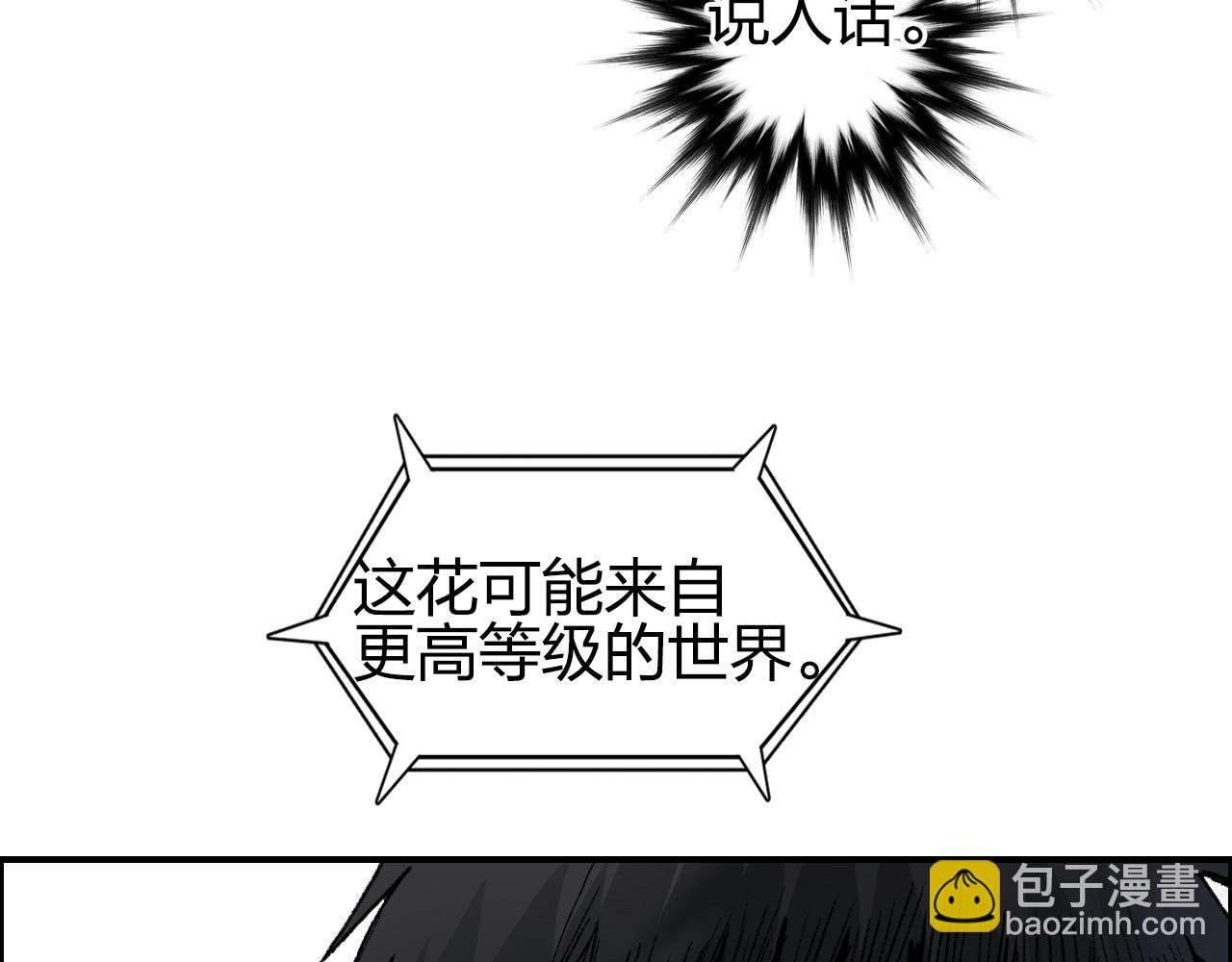 第252话 神魂空间