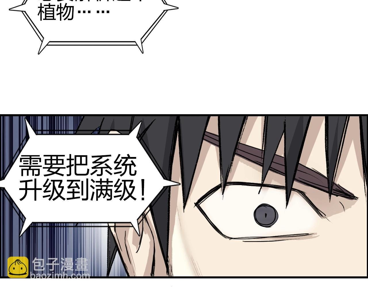第252话 神魂空间
