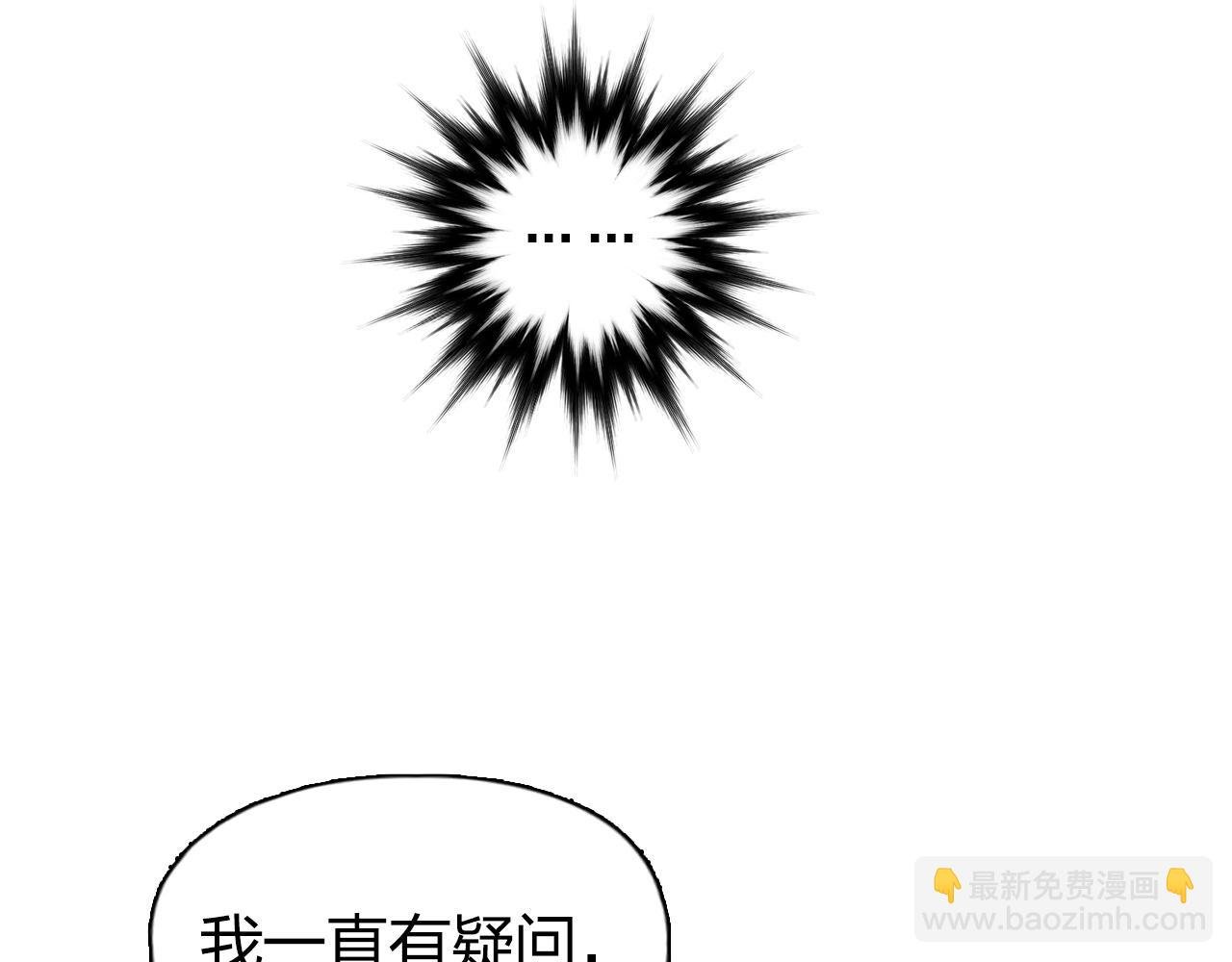 第252话 神魂空间