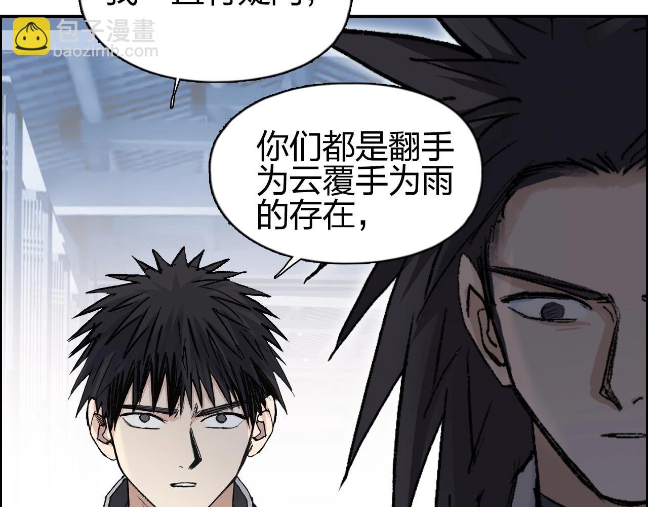 第252话 神魂空间