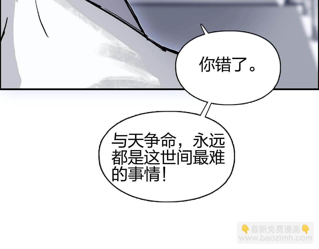 第252话 神魂空间