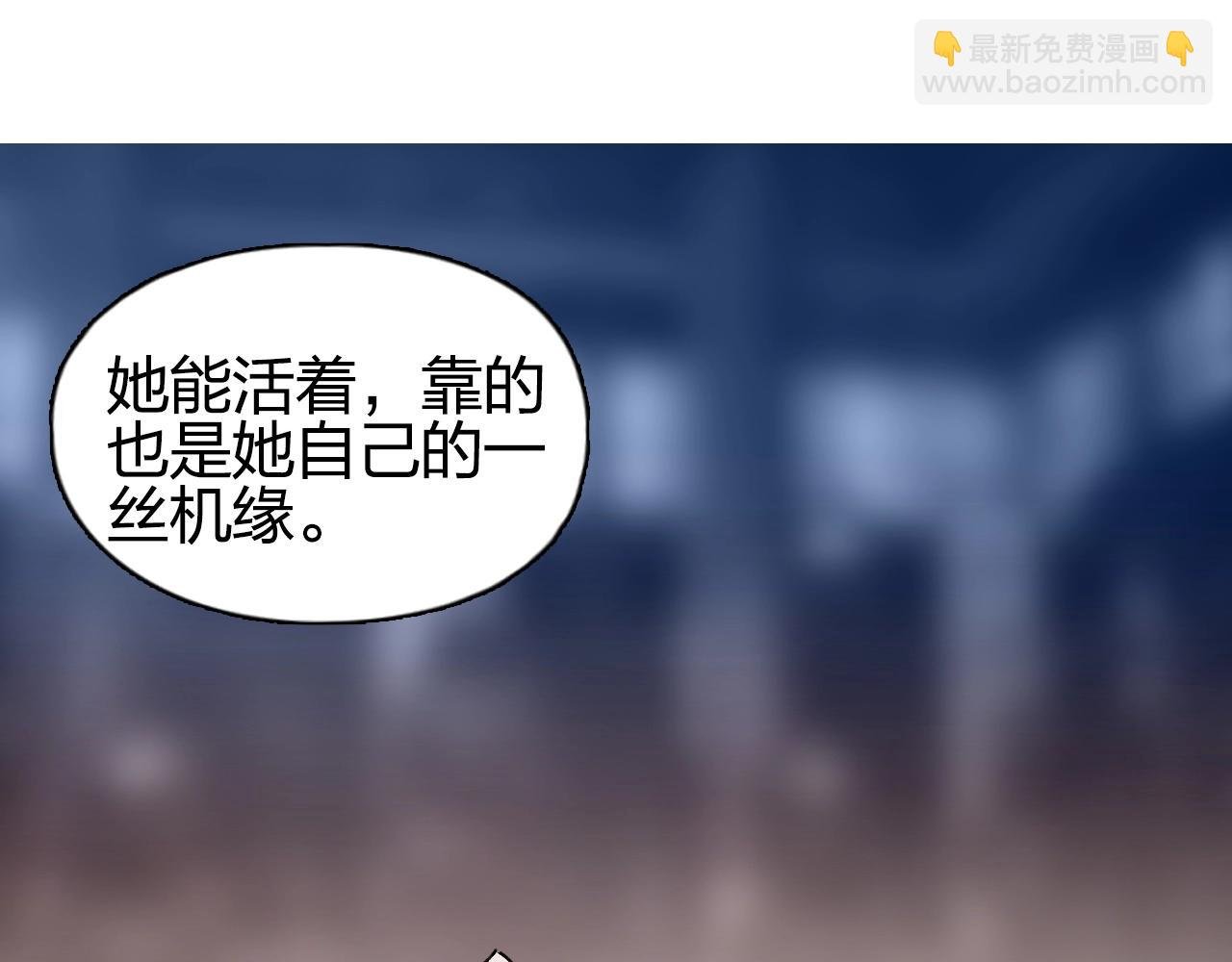 第252话 神魂空间