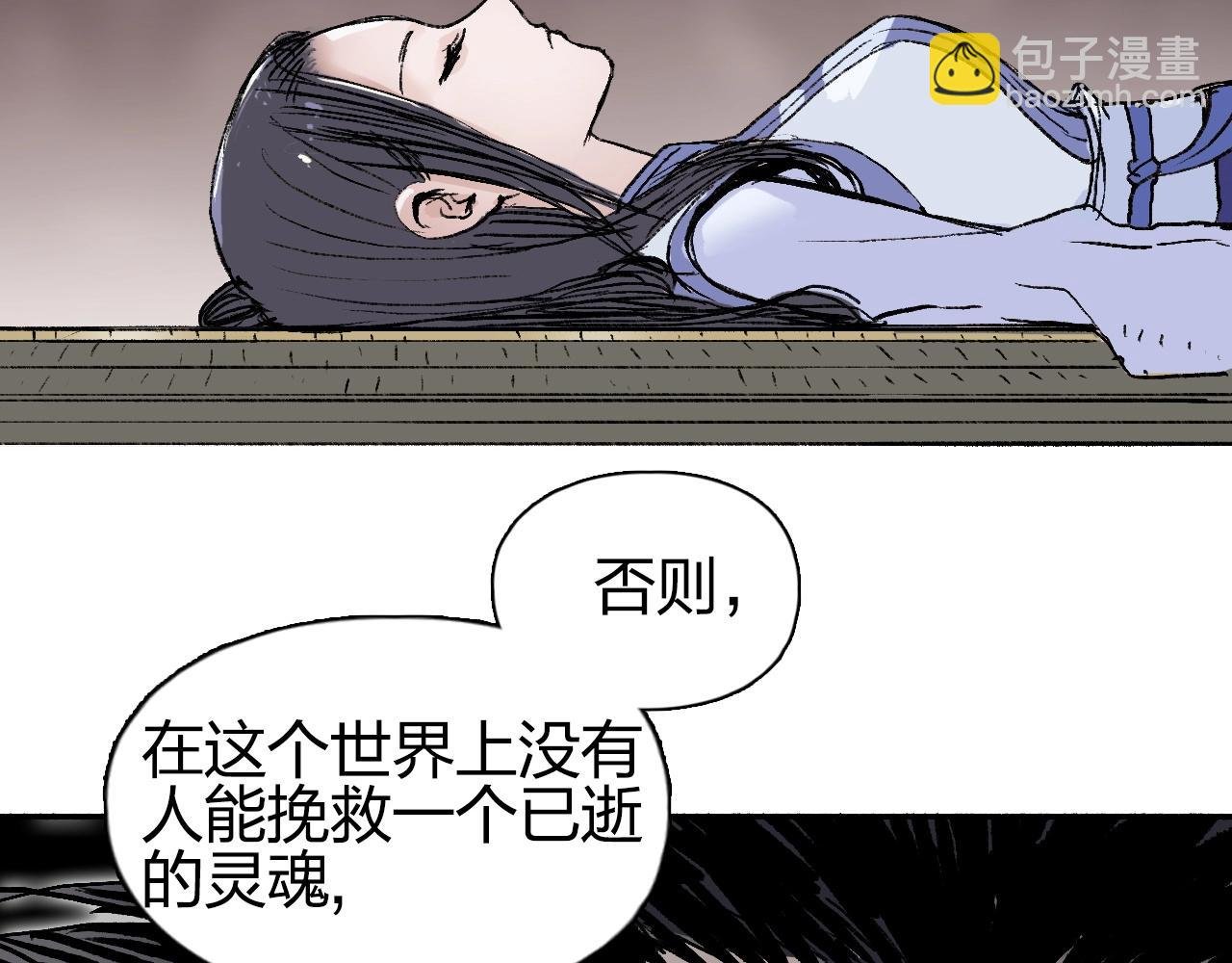 第252话 神魂空间