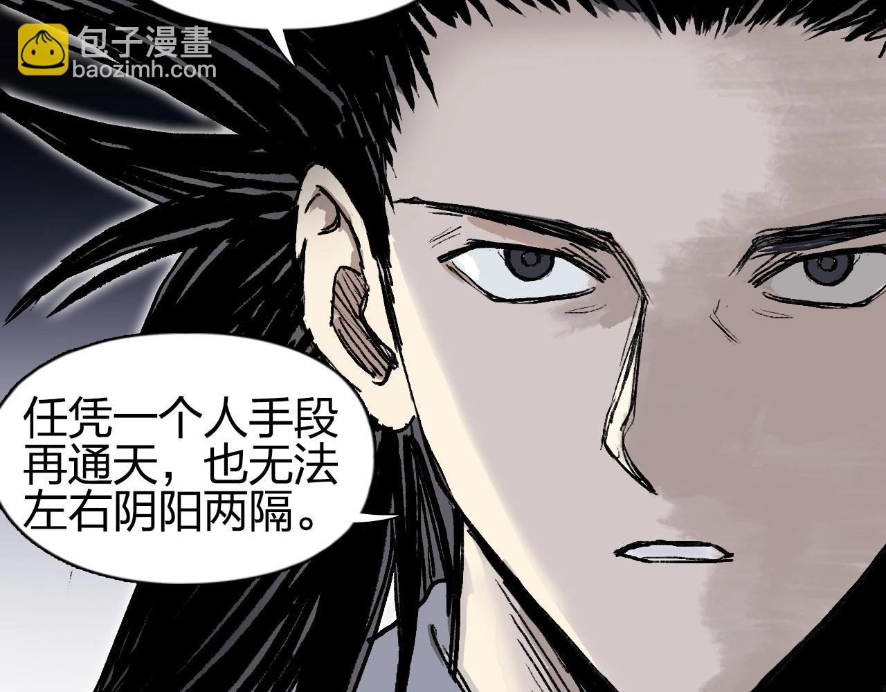 第252话 神魂空间