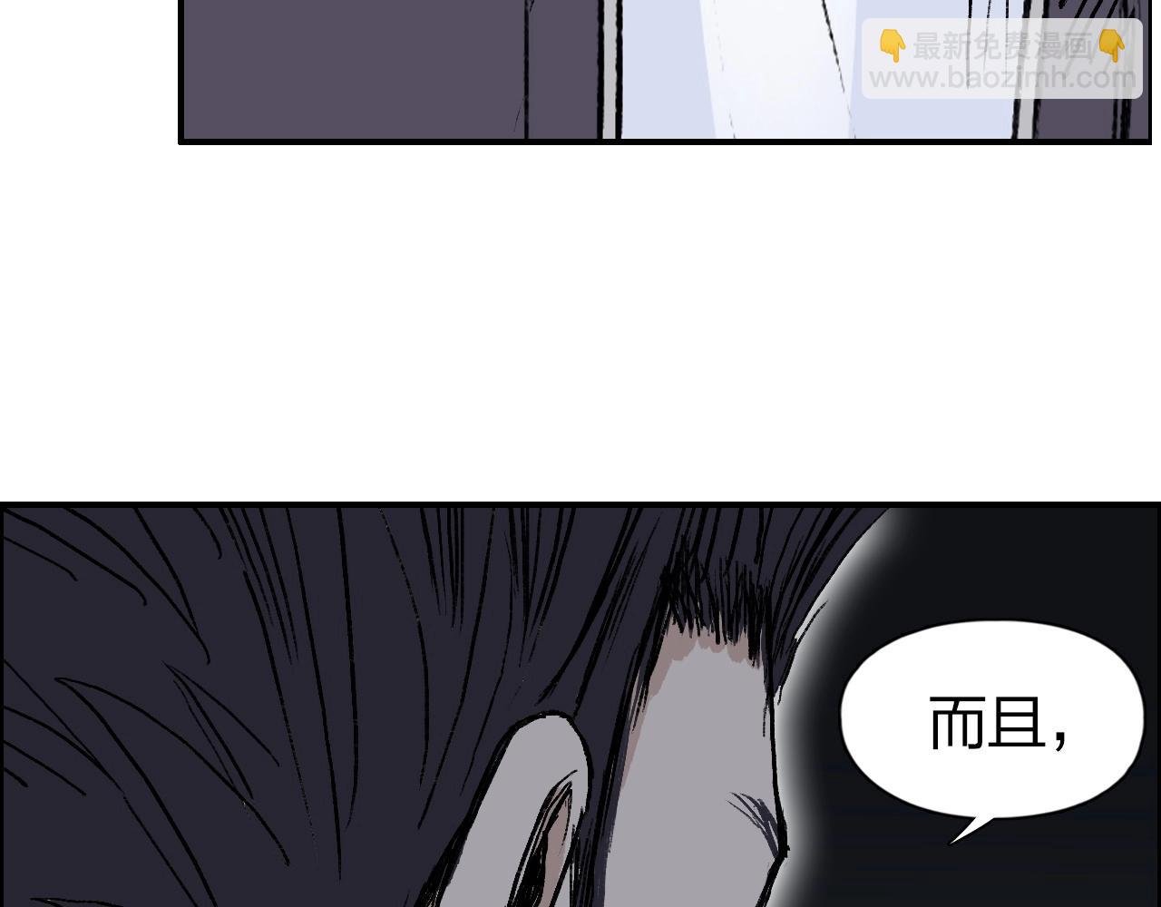 第252话 神魂空间