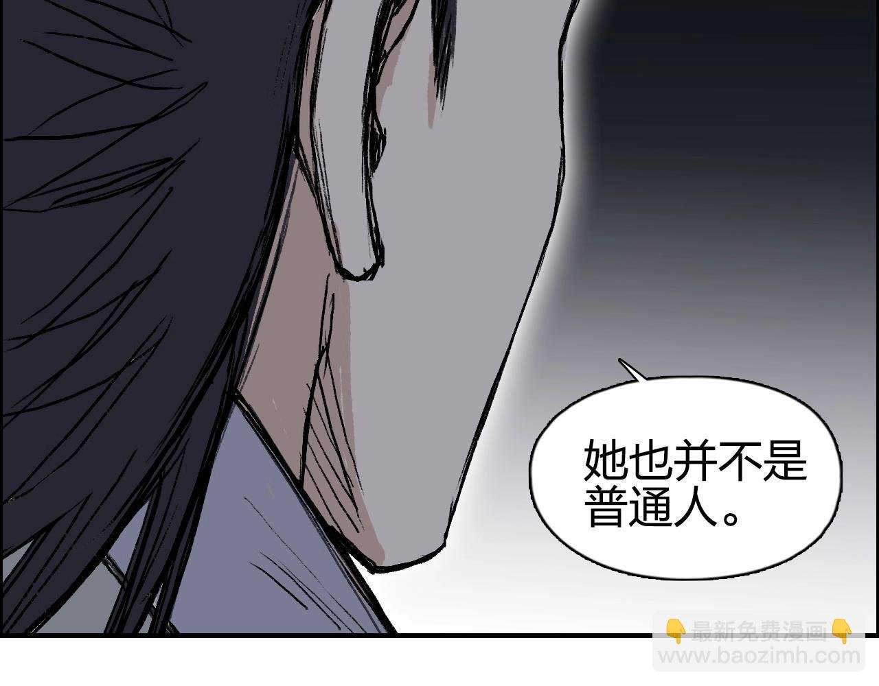 第252话 神魂空间