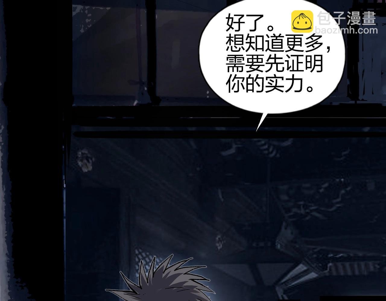 第252话 神魂空间