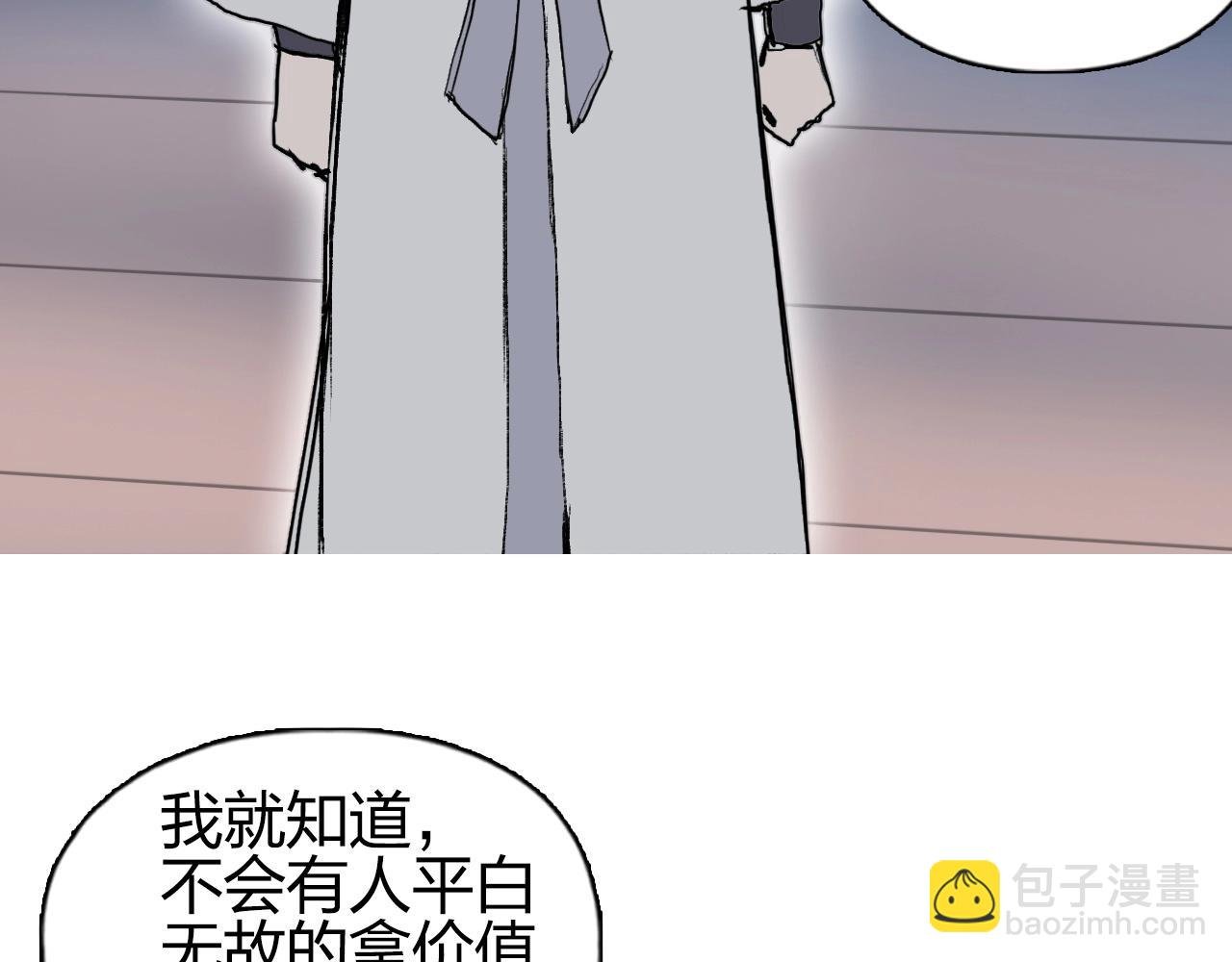 第252话 神魂空间