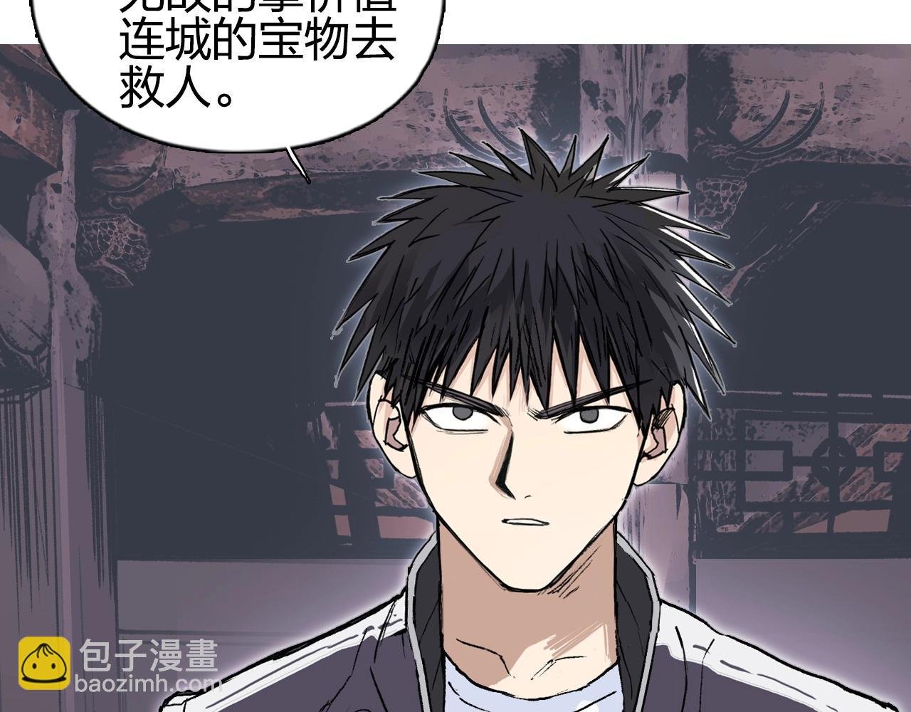 第252话 神魂空间