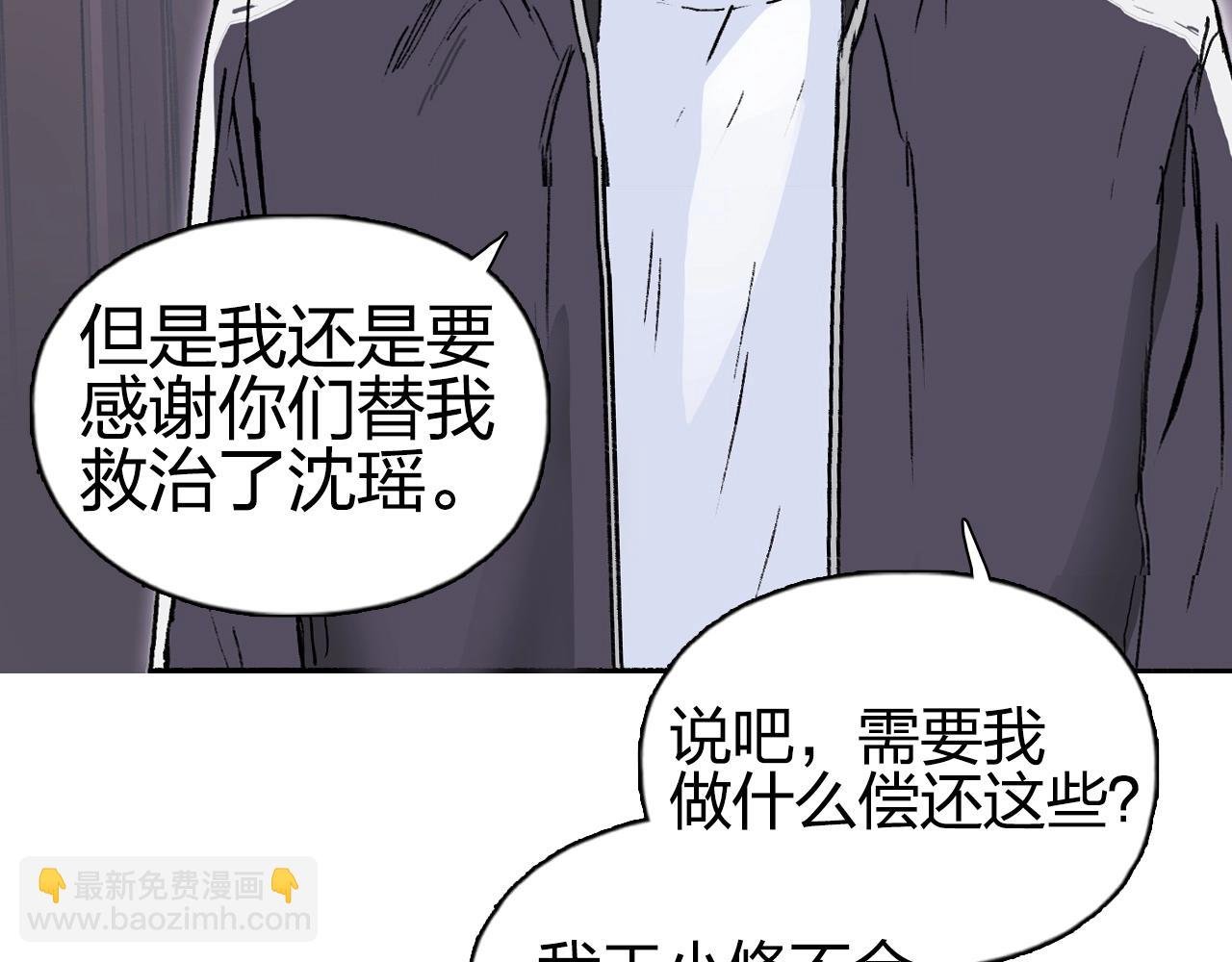 第252话 神魂空间