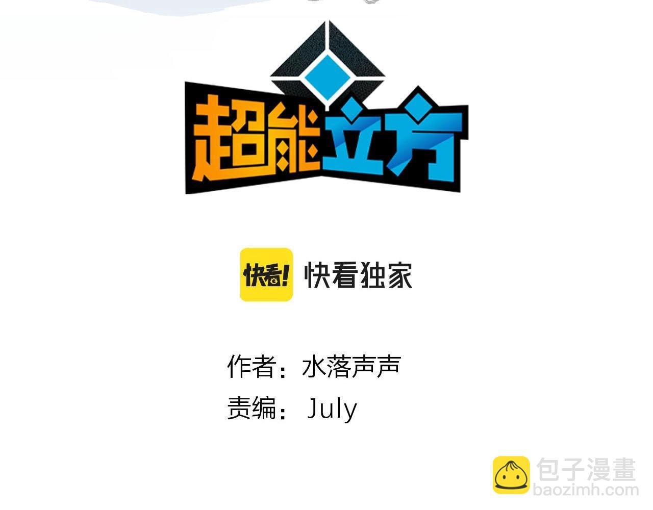 第253话 进度：千分之六