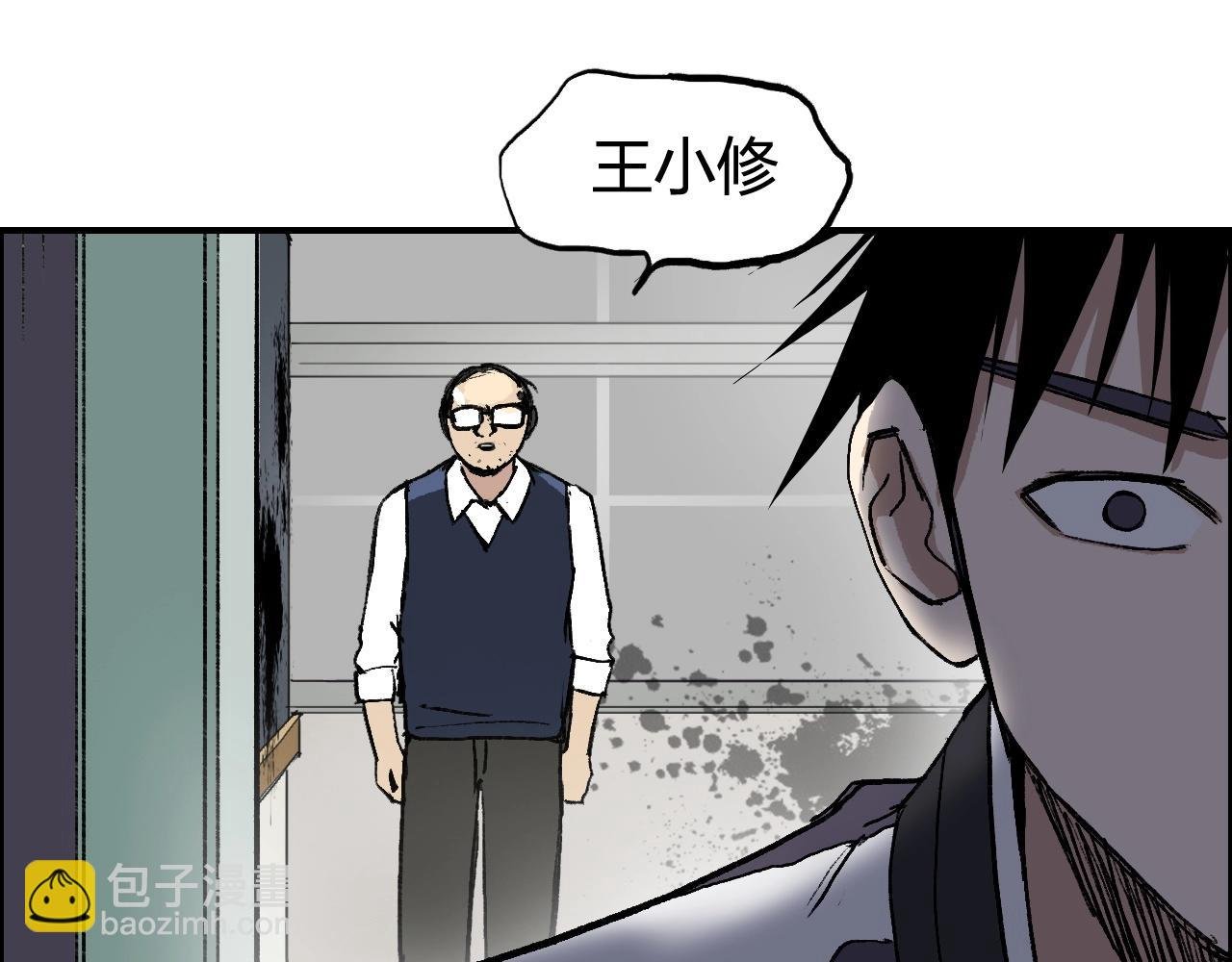 第253话 进度：千分之六