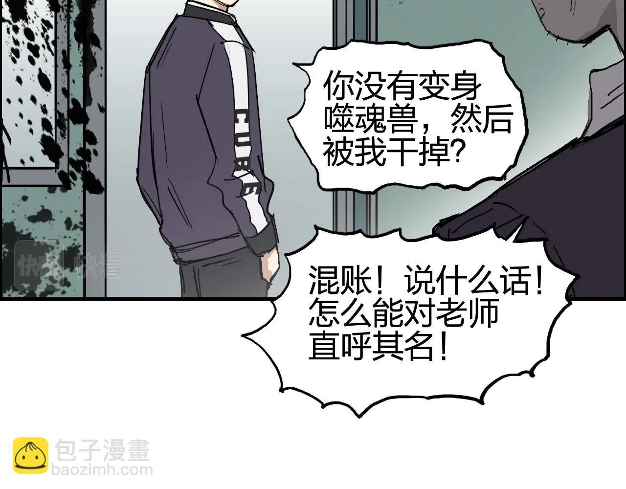 第253话 进度：千分之六