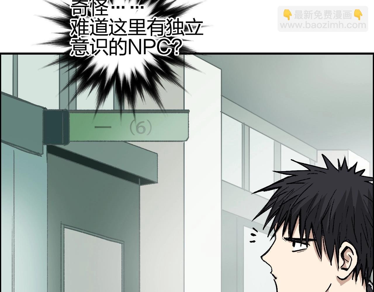 第253话 进度：千分之六