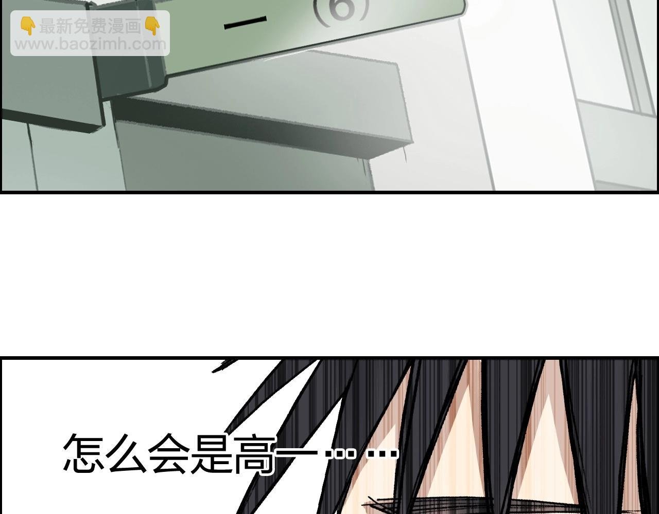 第253话 进度：千分之六