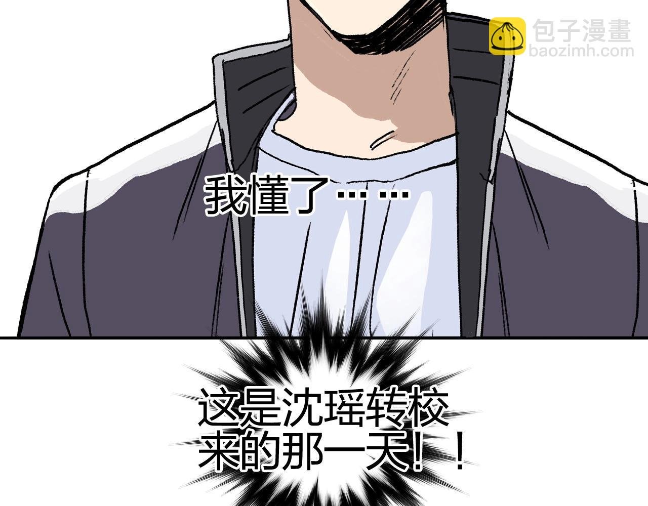 第253话 进度：千分之六