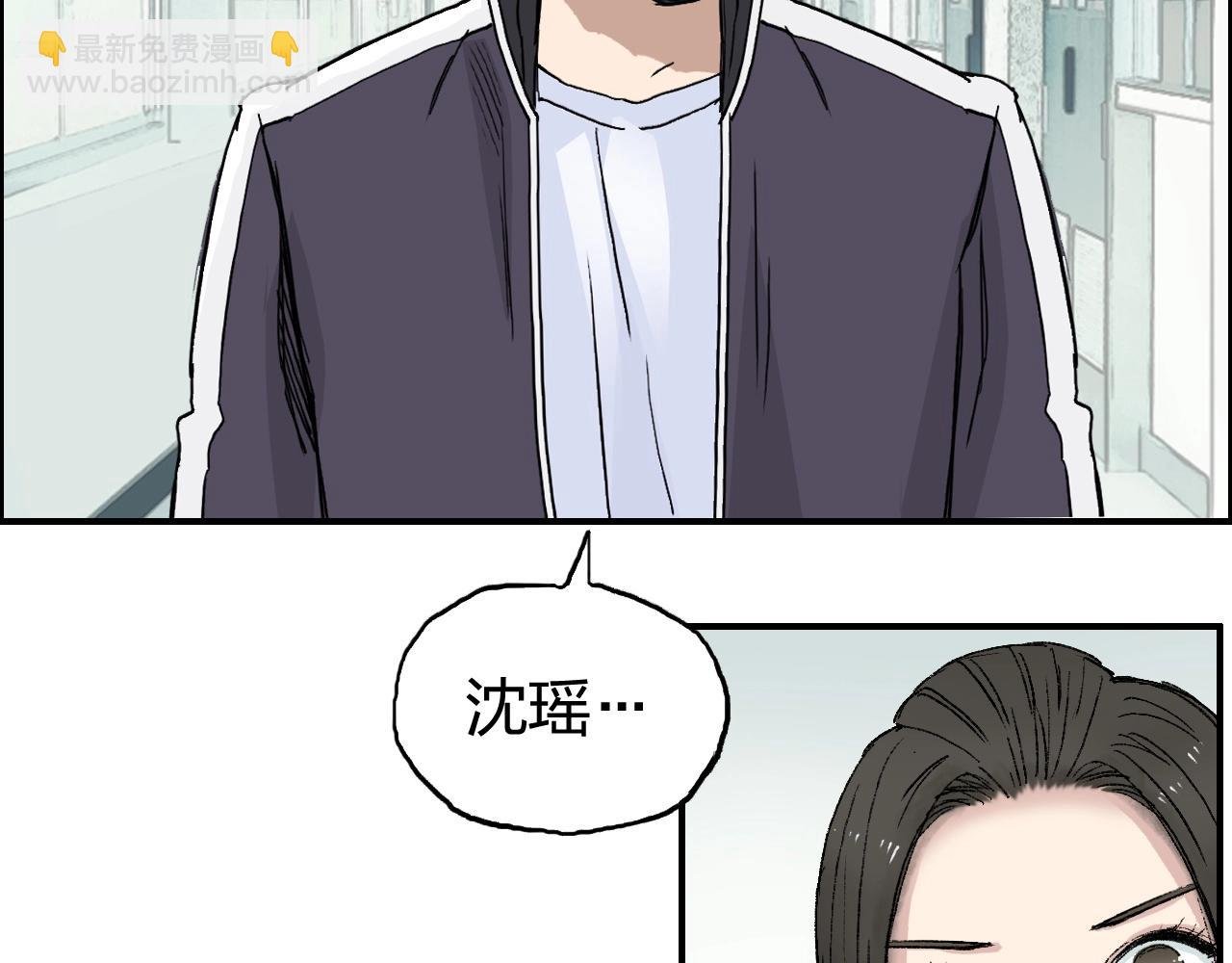 第253话 进度：千分之六